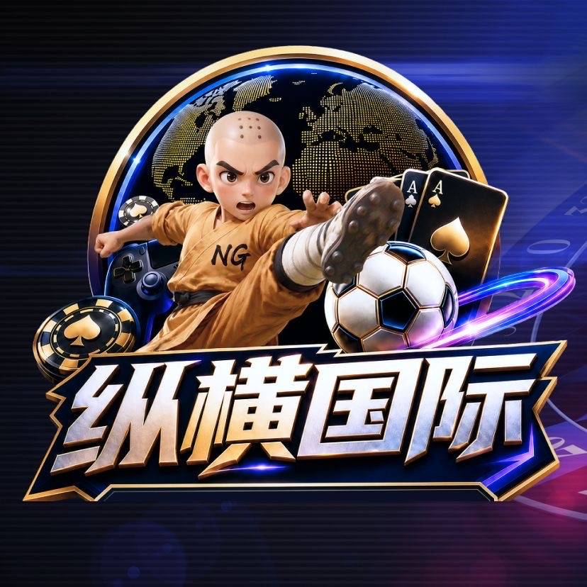 纵横国际100秒48